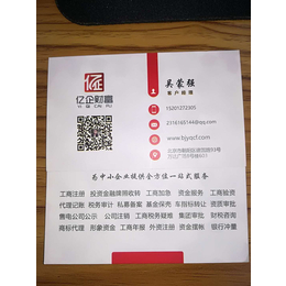 打字復(fù)印店如何辦理印刷經(jīng)營許可證？