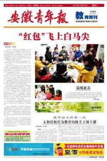 哈弗社區(qū)車友會(huì) 線上平臺(tái)與線下服務(wù)的融合探索